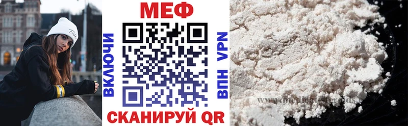 Наркошоп купить АМФЕТАМИН  МЕФ  Альфа ПВП  Гашиш  COCAIN  Зеленогорск