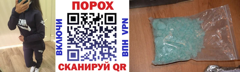 Купить закладки  Зеленогорск  Amphetamine Розовый 