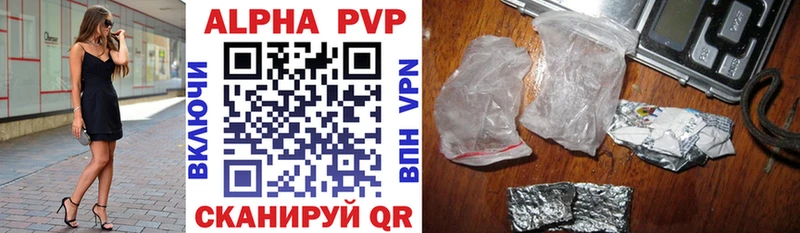 A-PVP Соль  Купить закладки  Зеленогорск 