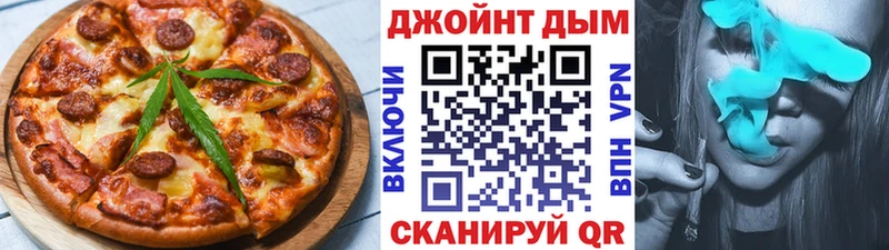 Купить  Зеленогорск  Cannafood марихуана 