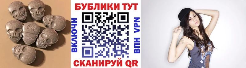 Экстази TESLA  Купить  Зеленогорск 