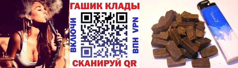 Купить где  Зеленогорск  ГАШ Cannabis 