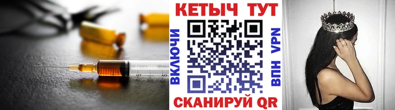 Купить где Зеленогорск Кетамин ketamine