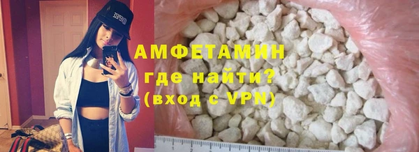 гашик Каменск-Шахтинский
