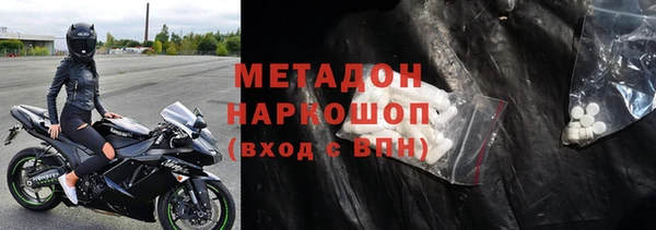 гашик Каменск-Шахтинский