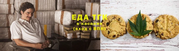 гашик Каменск-Шахтинский