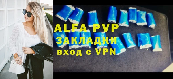 мефедрон Каменногорск