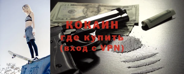 гашик Каменск-Шахтинский