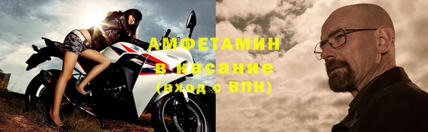 гашик Каменск-Шахтинский