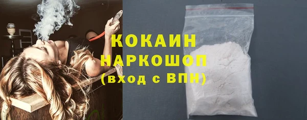 мефедрон Каменногорск