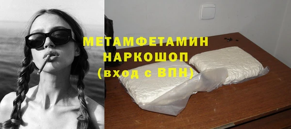 гашик Каменск-Шахтинский