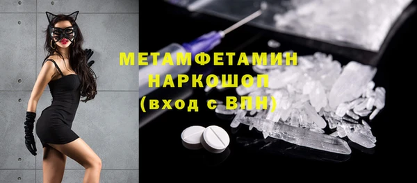 Альфа ПВП Каменка