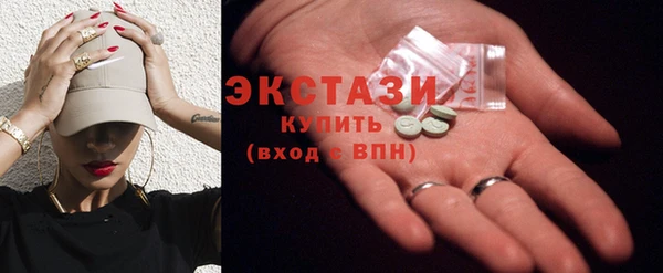 мефедрон Каменногорск