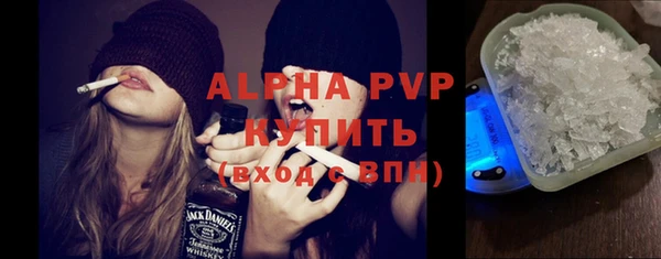 гашик Каменск-Шахтинский