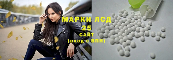 гашик Каменск-Шахтинский