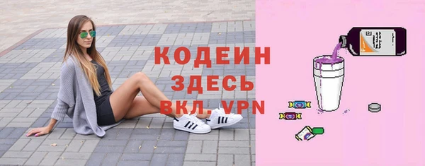 мефедрон Каменногорск