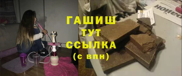 мефедрон Каменногорск