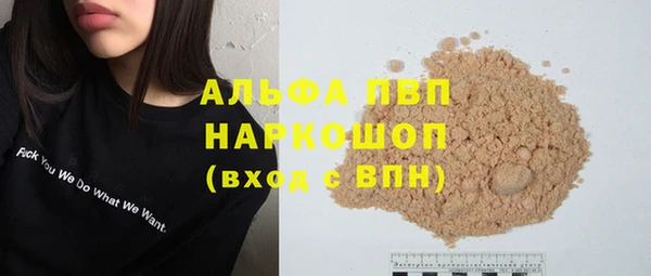 мефедрон Каменногорск