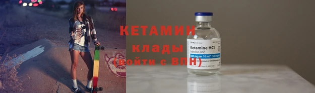мефедрон Каменногорск