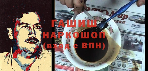 мефедрон Каменногорск