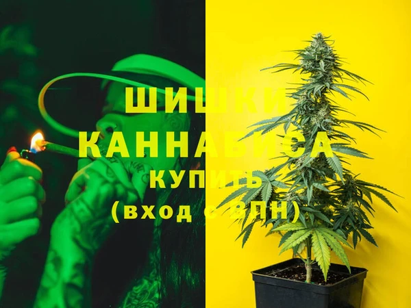 мефедрон Каменногорск