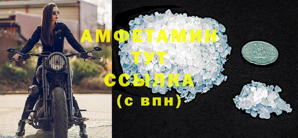 гашик Каменск-Шахтинский