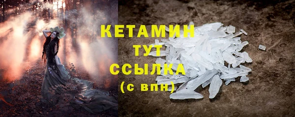 мефедрон Каменногорск