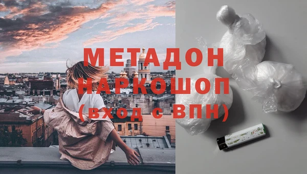 мефедрон Каменногорск