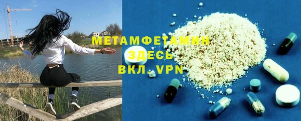 гашик Каменск-Шахтинский