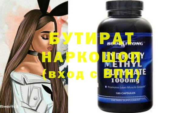 Альфа ПВП Каменка
