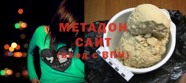 мефедрон Каменногорск