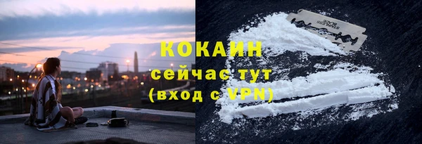 мефедрон Каменногорск