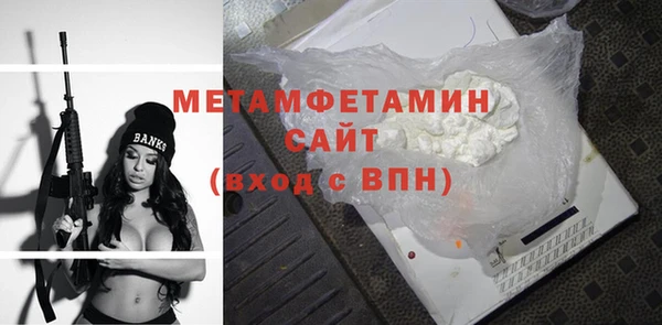 Альфа ПВП Каменка