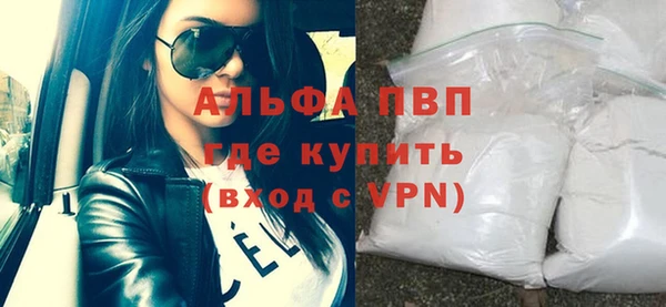 мефедрон Каменногорск
