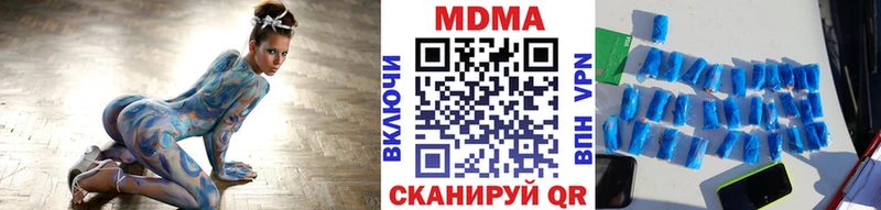 Купить закладки  Зеленогорск  MDMA Molly 