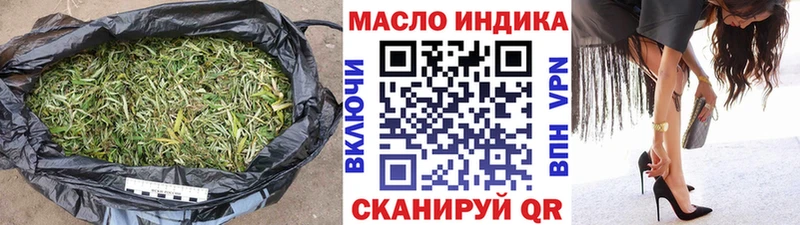 ТГК вейп с тгк Купить где Зеленогорск